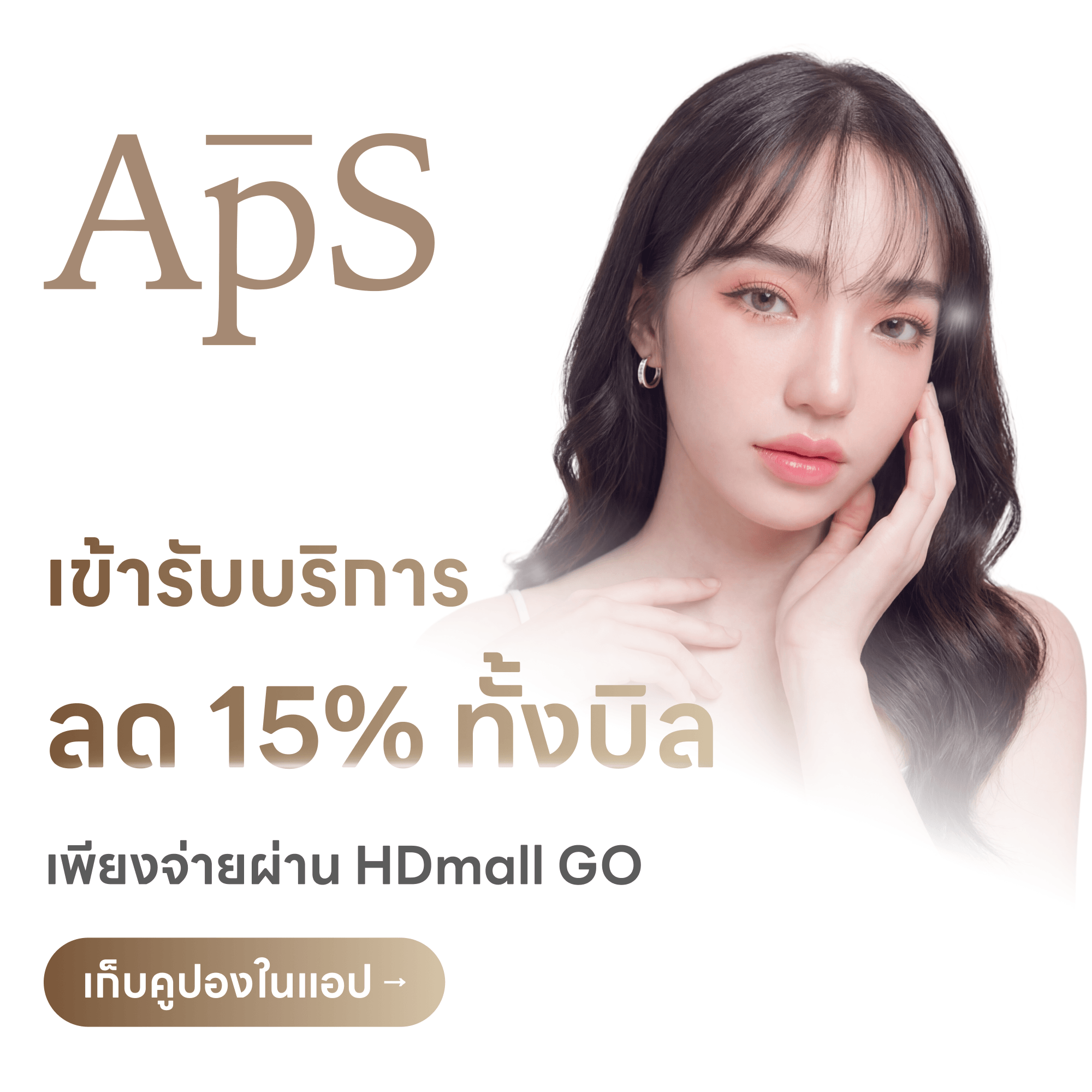 APS - lod 15% thang bil